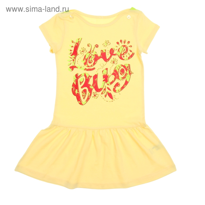 Платье для девочки, рост 104 см (4 года), цвет светло-желтый - Фото 1