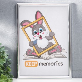 Фоторамка для фото 21×30 см Keep memories, Gabriella, пластик, серебро