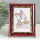 Фоторамка пластик 10х15 см яшма (783) - Фото 1