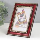 Фоторамка пластик 10х15 см яшма (783) - Фото 2