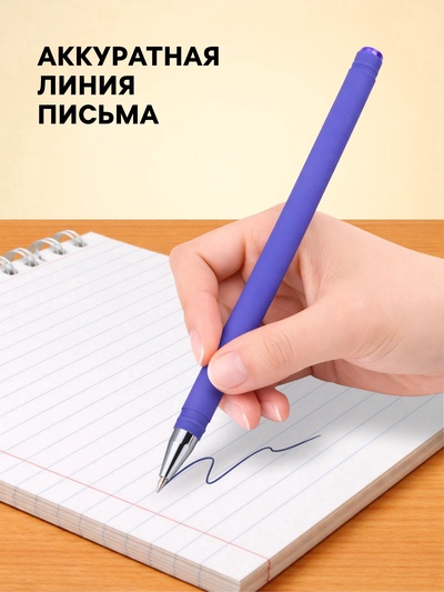 Ручка шариковая BrunoVisconti. SlimWrite. JOY, синий стержень, узел 0.5 мм, матовый корпус, МИКС