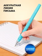 Ручка шариковая BrunoVisconti. EasyWrite Creative, синий стержень, узел 0.5 мм, резиновый упор, матовый корпус, МИКС - Фото 2