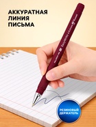 Ручка шариковая BrunoVisconti. EasyWrite. Original, синий стрежень, узел 0.5 мм, резиновый упор, матовый корпус, МИКС - Фото 2
