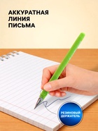 Ручка шариковая BrunoVisconti. EasyWrite Special, синий стержень, узел 0.5 мм, резиновый упор, матовый корпус, МИКС - Фото 2