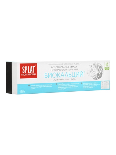 Зубная паста Splat Professional, «Биокальций», 130 мл