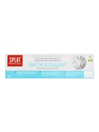 Зубная паста Splat Professional, «Биокальций», 130 мл - Фото 3