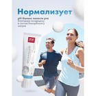 Зубная паста Splat Professional, «Биокальций», 100 мл - Фото 4