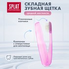 Дорожный набор Splat: Зубная паста «Ультракомплекс», 40 мл + Зубная щётка - Фото 3