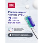 Зубная паста Splat «Ликвиум-гель», 100 мл - Фото 6