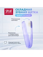 Дорожный набор Splat: Зубная паста «Биокальций», 40 мл + Зубная щётка цвета микс - Фото 8