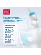 Дорожный набор Splat: Зубная паста «Биокальций», 40 мл + Зубная щётка цвета микс - Фото 2