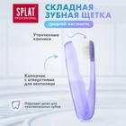 Дорожный набор Splat: Зубная паста «Биокальций», 40 мл + Зубная щётка цвета микс - Фото 2