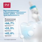 Дорожный набор Splat: Зубная паста «Биокальций», 40 мл + Зубная щётка цвета микс - Фото 3