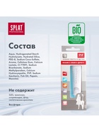 Дорожный набор Splat: Зубная паста «Биокальций», 40 мл + Зубная щётка цвета микс - Фото 4