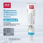 Дорожный набор Splat: Зубная паста «Биокальций», 40 мл + Зубная щётка цвета микс - фото 9543934