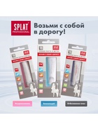 Дорожный набор Splat: Зубная паста «Биокальций», 40 мл + Зубная щётка цвета микс - Фото 5