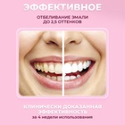 Зубная паста Splat Special Extreme White, 75 мл - Фото 3