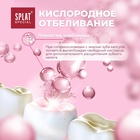Зубная паста Splat Special Extreme White, 75 мл - Фото 6