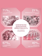Зубная паста Splat Special Extreme White, 75 мл - Фото 8