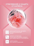 Зубная паста Splat Special Extreme White, 75 мл - Фото 9