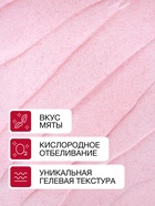 Зубная паста Splat Special Extreme White, 75 мл - Фото 10