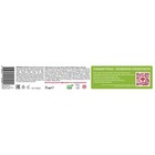 Зубная паста Splat Special Organic, 75 г (комплект 3 шт) - фото 24373072