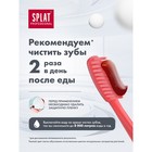 Зубная паста Splat Professional, «Актив», 100 мл - Фото 6