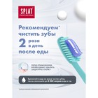 Зубная паста Splat Professional, «Лавандасепт», 100 г - Фото 6