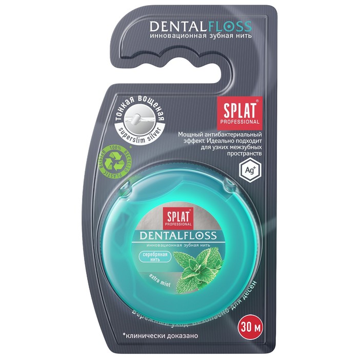 Зубная нить Splat Dental Floss, с волокнами серебра и мятой, 30 м - Фото 1