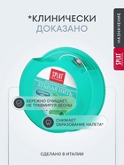 Зубная нить Splat Dental Floss, с волокнами серебра и мятой, 30 м - Фото 2