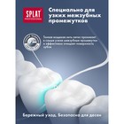 Зубная нить Splat Dental Floss, с волокнами серебра и мятой, 30 м - Фото 3