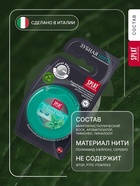 Зубная нить Splat Dental Floss, с волокнами серебра и мятой, 30 м - Фото 3