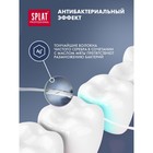 Зубная нить Splat Dental Floss, с волокнами серебра и мятой, 30 м - фото 8251317