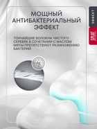 Зубная нить Splat Dental Floss, с волокнами серебра и мятой, 30 м - Фото 4