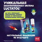 Пенка для полости рта Splat Junior кальций и молочные ферменты, 50 мл - фото 20604948