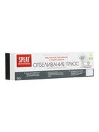 Зубная паста Splat Professional, отбеливание плюс, 130 мл - Фото 1
