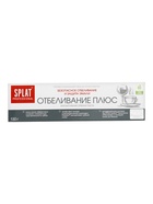 Зубная паста Splat Professional, отбеливание плюс, 130 мл - Фото 2