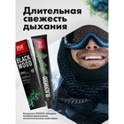 Зубная паста Splat Special Black Wood, 75 мл - Фото 6