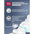 Зубная нить Splat DentalFloss, с ароматом бергамота и лайма, 30 м - Фото 3