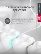 Зубная нить Splat DentalFloss, с ароматом бергамота и лайма, 30 м - Фото 4