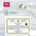 Зубная паста Splat Professional компакт Лечебные травы 40мл - Фото 9