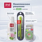 Зубная паста Splat Professional компакт Лечебные травы 40мл - Фото 10