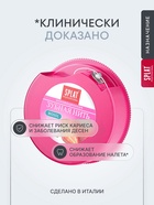Зубная нить Splat DentalFloss, с ароматом клубники, 30 м - Фото 3
