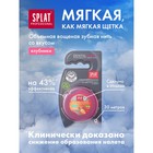 Зубная нить Splat DentalFloss, с ароматом клубники, 30 м - Фото 4