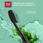 Зубная паста Splat, Special Sea Minerals, 75 мл - Фото 7