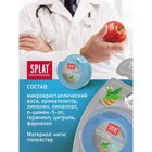 Зубная нить Splat "Кардамон", 30 м - Фото 4
