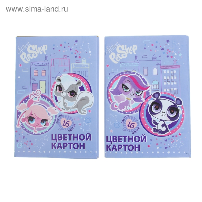 Картон цветной 16 листов, 16 цветов 2 металлизированных А4, Littlest Pet Shop МИКС - Фото 1