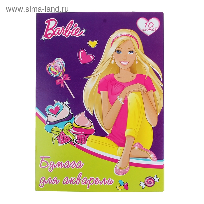 Папка для акварели А4, 10 листов, "Барби" (Barbie) - Фото 1