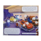 Книжка-малышка с наклейками "Тачки" Disney - Фото 3
