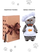 Мягкая игрушка «Басик шеф-повар», 19 см - Фото 2